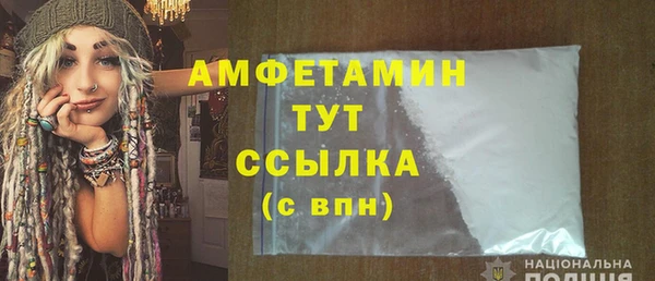 прущие грибы Верхний Тагил