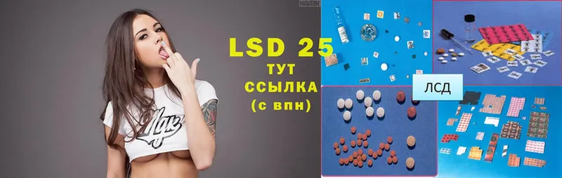 продажа наркотиков  Сорск  блэк спрут рабочий сайт  LSD-25 экстази ecstasy 