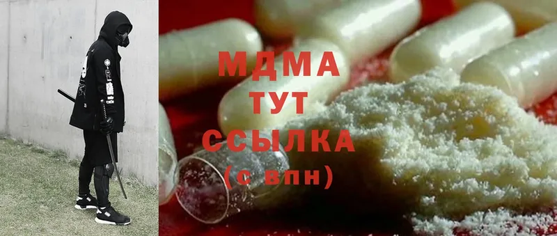 MDMA VHQ  где купить наркоту  Сорск 